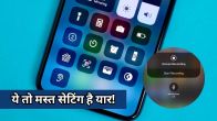 Screen Recording in iPhone