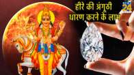 Shukra Grah
