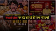 Top Trending Video