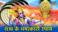 Utpanna Ekadashi 2023