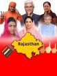 Rajasthan CM