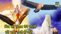 garuda purana