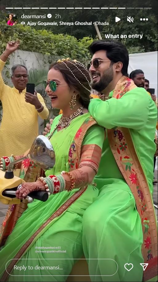 Shrenu Parikh Akshay Mhatre Haldi Ceremony
