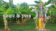 guruwar ke upay
