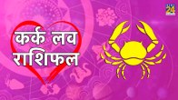 Cancer Love Horoscope 2024