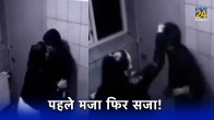 Viral Video