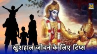 Vastu Tips For 2024