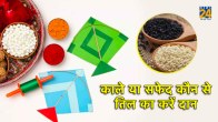 Makar Sankranti 2024