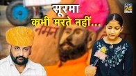 Sukhdev Singh Gogamedi