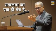 Infosys Co-Founder Narayana Murthy