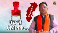 Chhattisgarh CM Vishu Dev Sai