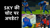 Suryakumar Yadav Ankle Twist Injury Update IPL 2024 Suspense Mumbai Indians Player