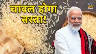 Kharif Marketing Season, Procurement, Kharif Crops, rice price, department of food and public distribution,