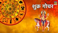 Shukra Gochar 2023