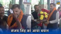 Sanjay Singh WFI Union Sports Ministry Wrestling