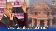 Champat Rai Exclusive Interview