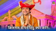 Baba Bageshwar on Christmas 2023