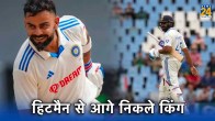 Virat Kohli Surpassed Rohit Sharma Most Runs in WTC History By Indian Batsman IND vs SA Centurion Test