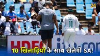 IND vs SA Centurion Test South Africa Can Play With Only 10 Players Captain Temba Bavuma Injury