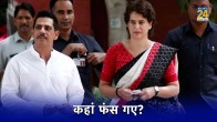 Priyanka Gandhi, Robert Vadra