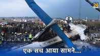 Nepal Plane Crash