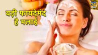 Skin care benefits
