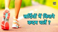 How many steps do you need to walk in winter a day minimum number of steps per day recommended steps per day by age how many steps per day to lose weight 10,000 steps in km