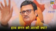 Rajendra Singh Rathore