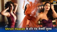 Shruti Haasan Lifestyle, marriage news, shruti ki shadi films, Kamal Haasan daughter shruti haasan marriage date santanu hazarika shruti haasan husband