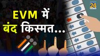Election Vote Counting