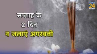 Vastu Tips