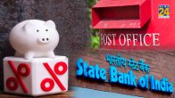higher interest scheme, fd, Post office td vs sbi fd fixed deposit rate, Post Office TD vs SBI FD Post office td vs sbi fd fixed deposit interest, sbi vs post office fd interest rate, , post office vs bank fd interest rates, post office fd calculator, sbi fd interest rates 2023 sbi vs post office rd interest rate, sbi fd rates,