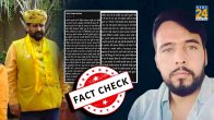 Rohit Godara connection Ashok Gehlot son Vaibhav Gehlot viral post fake