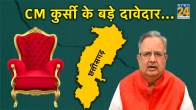 Chhattisgarh BJP CM Faces
