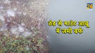 Rajasthan weather Update