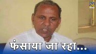 Mewaram Jain