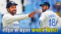 rohit sharma slammed by former indian cricketer why virat kohli not test captain subramaniam badrinath