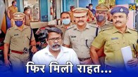 Serial Killer Rripper Jayanandan