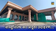 Ayodhya Airport