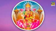 maa lakshmi