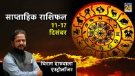 weekly horoscope