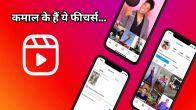 Instagram Reels New Features