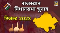 Rajasthan Election 2023