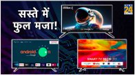 32 inch Smart TV Under 10000
