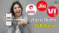 Airtel vs Jio vs Vi 3GB Daily Data Plans