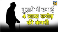 Mumbai businessman HT Parekh