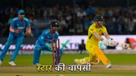 Australia vs West indies T20 Series David Warner Return