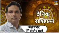 Aaj Ka Rashifal 29 March 2024