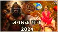 Angarak Yog 2024