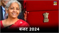 Union Budget 2024-25